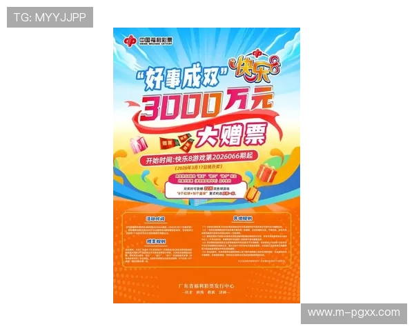 PGSOFT官网滚球球最新优惠活动与促销信息全面汇总助你赢取更多奖励