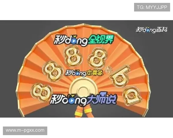 PG电子麻将胡了官网最新活动优惠信息，丰富奖励等你来领取