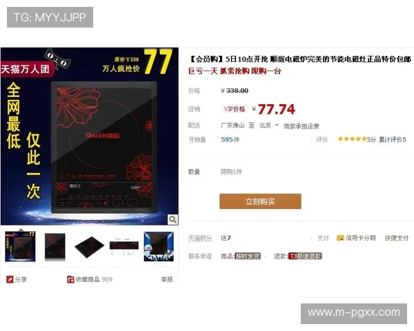 PG赏金女王官网官方公告最新消息及时推送,帮助玩家第一时间掌握游戏动态与活动信息