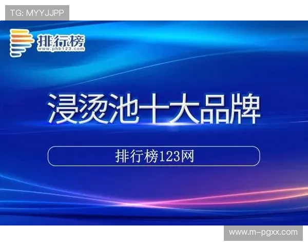 PG平台电子平台官网详细介绍，帮助新手快速注册登录，掌握最新游戏玩法与充值攻略